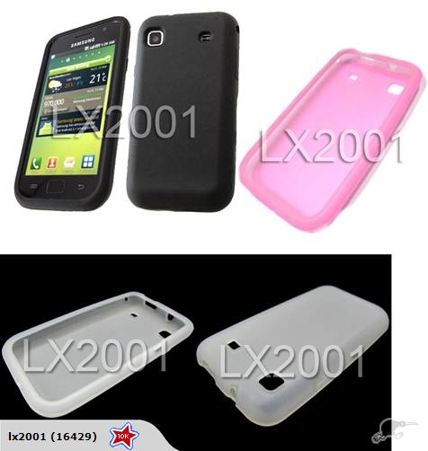 Samsung Galaxy S Silicon Case