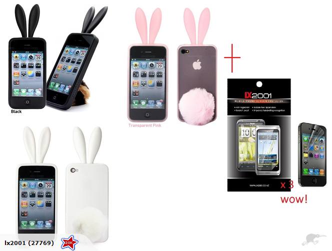 iPhone 4 Rabbit Case