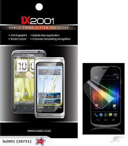 Samsung Galaxy Nexus Screen Protector